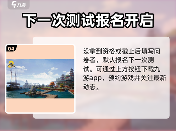 剑灵2国服首测时间🔥重磅爆料🎉截图5