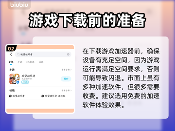 城堡破坏者闪退🔥解决办法来了！🎮截图3