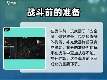 萤火突击🔥公测时间曝光！国服玩家必看💥截图5