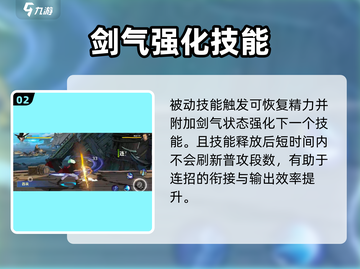 航海王壮志雄心：鹰眼打法全揭秘！⚔截图3