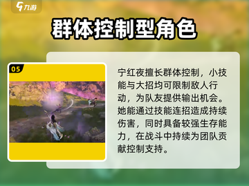 永劫无间手游🔥英雄入门必看！玩法全揭秘🎉截图6