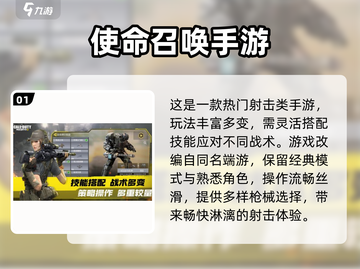 🔥2025美国最火游戏榜单出炉！🎮必玩推荐看这里💥截图2