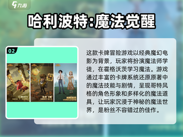 2024必玩卡牌手游🔥超耐玩等你来战！截图3