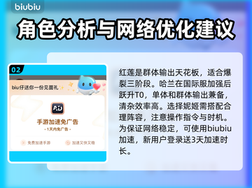 胜利女神妮姬2025角色排行💥游戏必备🔥截图3