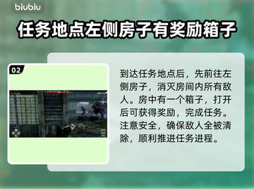 浪人崛起🔥大义在我！超全通关攻略💡截图3