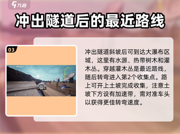 极品飞车集结🔥沙漠玩法大揭秘-Speed&Dirt💥截图4