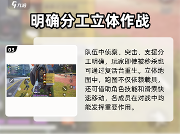 高能英雄🔥金蝉子技能大揭秘🎮截图4