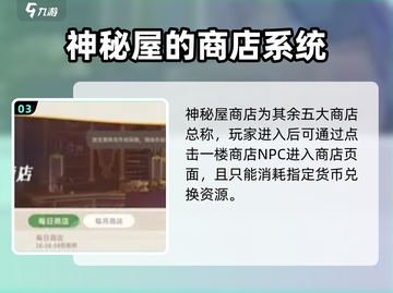 剑与远征2🔥启程商店隐藏位置大揭秘！截图4