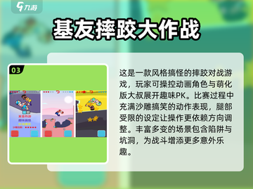 💥2025WWE摔跤游戏推荐🔥好玩到爆的摔跤手游榜单🏆截图4