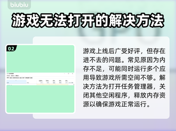 维多利亚3进不去？加速器推荐🔥游戏代截图3