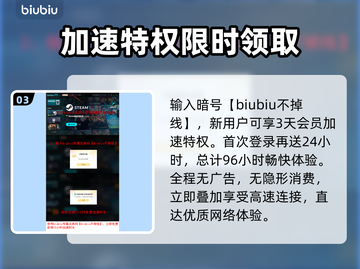 虚实万象发售价格曝光！游戏平台大揭秘🔥💥截图4