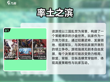 🎮最早开放世界游戏+2025爆款推荐！截图2