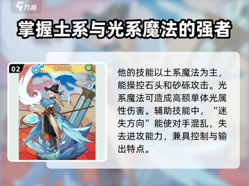 洛克王国🔥谟玛鸟图超详细玩法攻略来啦！截图3