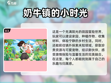 2023超🔥种菜庄园模拟游戏推荐🎉截图4