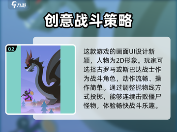 投掷精英上线时间🔥公测爆料别错过！🎮截图3
