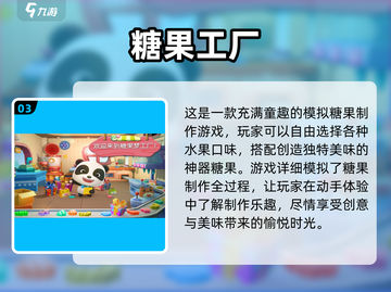 2024超🔥糖果手游合集 Candy Crush Saga甜蜜来袭✨截图4