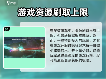 鸣潮⚡收取物资达上限怎么办？快速解决方法来了！截图2