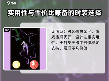 原神 cosplay！刃心最佳时装推荐🔥截图3