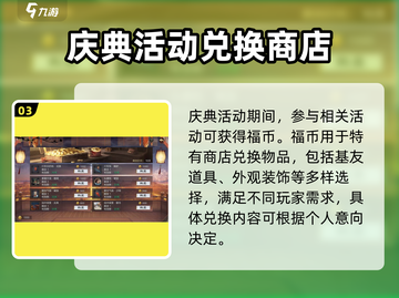率土之滨2022庆典活动🔥爆料汇总🎉截图4