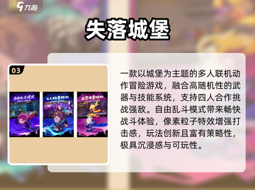 🔥2025必玩雷霆手游TOP榜💥截图4