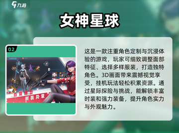 美少女战士街机游戏🔥2025安卓版全新来袭！截图3