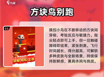 🔥2025最火方块游戏下载推荐！💥截图4