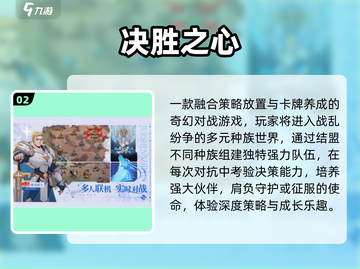 🔥2025最火卡牌放置手游TOP榜💥截图3