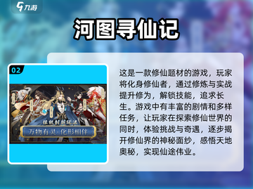 2024超🔥神游戏合集💥玩了就上头！截图3