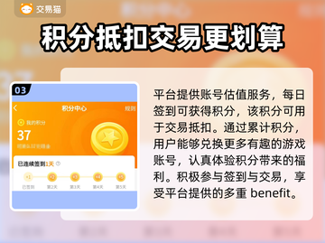 梦幻西游手游账号交易🔥靠谱平台推荐👇截图4