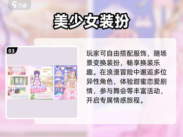 ✨2025必玩离线换装手游💥截图4