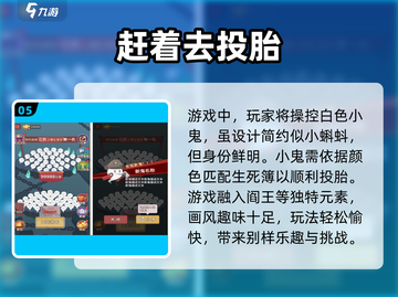 2025最🔥手游排行榜🎉高人气游戏下载推荐截图6