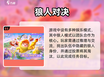 元梦之星祈愿爆火🔥速看福利截图4