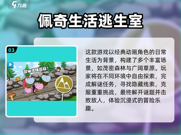 🔥2025最耐玩动漫手游TOP榜！✨截图4