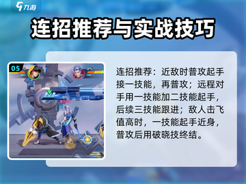 星之破晓🔥刘备时之守护玩法大揭秘💥截图6