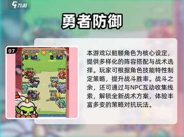 🔥2025最耐玩手游合集🎮轻松上头！截图8