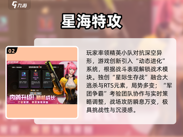 🔥2025最像和平精英的手游合集💥🎮截图3