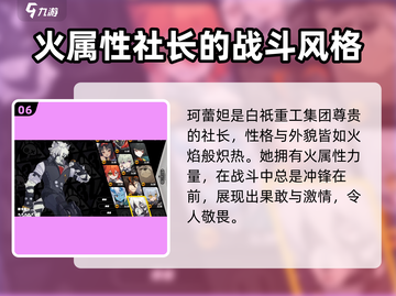💥《绝区零》全角色大揭秘！🎮🔥截图7
