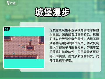 🔥2024超耐玩步数游戏大揭秘！🎮截图4