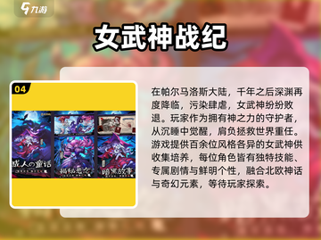 🔥2025必玩小红帽游戏排行榜✨截图5