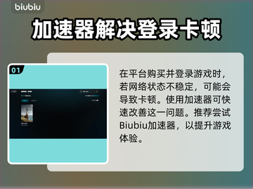 🔥《泰坦之旅2》卡顿终极解决方法！🎮截图2