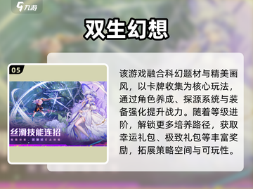 🔥2025最火抽奖游戏TOP榜💥截图6