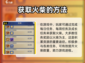 火柴人归来🔥：掌握火柴使用秘籍，称霸游戏不是梦！截图3