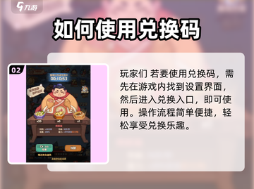 守护之境💥2024最新兑换码大公开🎉截图3