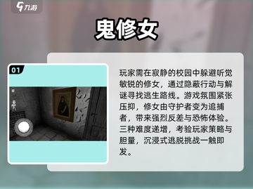 修女游戏大揭秘！🎮2025必玩清单截图2