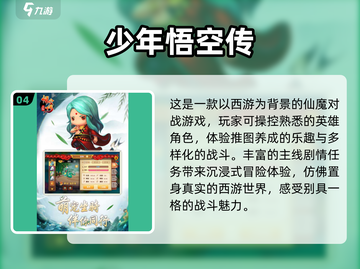 🔥2025年超耐玩手游合集，下载必玩💥截图5