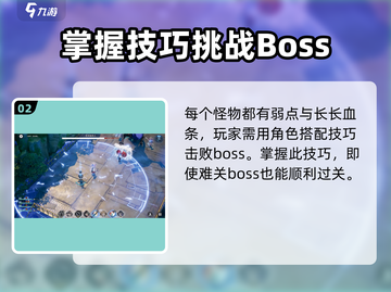 白荆回廊🔥超酷玩法揭秘，游戏党必看！截图3