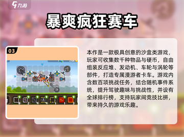 🏎2025必玩方程式赛车游戏合集！🔥截图4