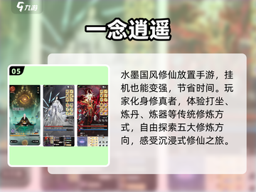 🔥2025三国手游TOP榜💥开局暴打黄巾贼！截图6