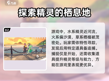 卡米的旅途🔥超好玩！不玩你亏了！截图3