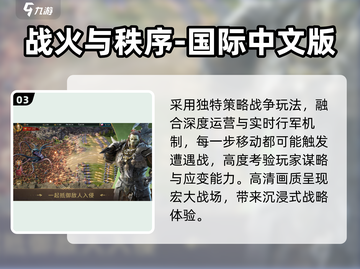 🔥2025必玩欧美SLG手游💥汉化版超爽体验！截图4